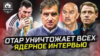 Я сидел в тюрьме за сборную России! Интервью Отара Кушанашвили