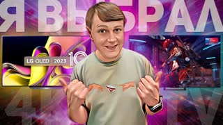 КАКОЙ ТЕЛЕВИЗОР КУПИТЬ ЗИМОЙ 2023 ГОДА?