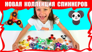 Вики Шоу Новые Серии 2018 - Самая НОВАЯ Коллекция Фиджет СПИННЕР Челлендж ULTIMATE FIDGET SPINNER FREAKOUT Challenge // Вики Шоу