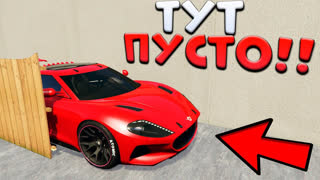 GTA 5 - УГНАЛ НОВЫЙ ДОРОГОЙ СУПЕРКАР ИЗ НОВОГО ОБНОВЛЕНИЯ CASINO DIAMOND - БИТВА АВТОУГОНЩИКОВ GTA 5 ONLINE
