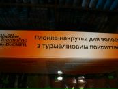Магазинprofline--все Професійний! фотография #24 (источник - https://vk.com/id150304133)