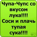 Славік Колиняк фотография #8 (источник - https://vk.com/id96314273)