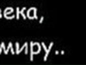 Сергей Яковлев фотография #5 (источник - https://vk.com/id11738781)