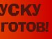 Євген Максимець фотография #47 (источник - https://vk.com/id167439070)