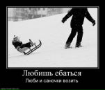 Александр Касапенко фотография #27 (источник - https://vk.com/id10534896)