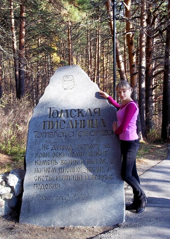 Софья Романова фотография #45