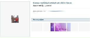 Андрій Мартиненко фотография #36 (источник - https://vk.com/id60899652)