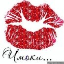 Вікторія Кобилецька фотография #24 (источник - https://vk.com/id44781208)