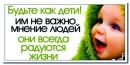 Инна Піддубна фотография #28 (источник - https://vk.com/id151807297)