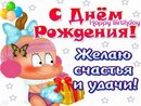 Вікторія Мурайкіна фотография #5 (источник - https://vk.com/id163722076)