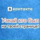 Дмитрий Христенко фотография #2 (источник - https://vk.com/id3223749)