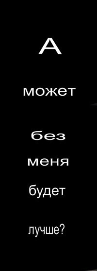 №4, Катя Викторова, Санкт-Петербург, Россия №4, Катя Викторова, Санкт-Петербург, Россия