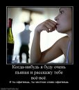 Вікторія Гранюк-Гедеон фотография #8 (источник - https://vk.com/id11711375)