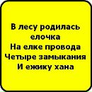 Оля Сергійчук фотография #48 (источник - https://vk.com/id156706825)