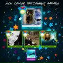 Віталій Плакса фотография #29 (источник - https://vk.com/id22227910)