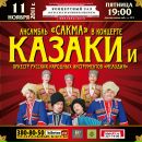 Фотография Конновой Евгении