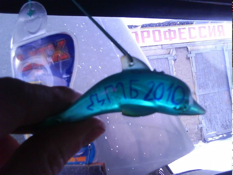 Дмитрий Иванов фотография #24