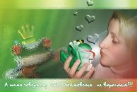 Юльчик Заєць фотография #25 (источник - https://vk.com/id84723036)