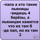 Yana Sas фотография #31 (источник - https://vk.com/id131746329)