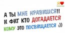 Інна Мельник фотография #28 (источник - https://vk.com/id151026485)