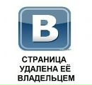 Фотография Павловича Василия