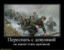 Сергій Кацавальський фотография #8 (источник - https://vk.com/id75907170)