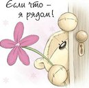 Анюта Власова фотография #1