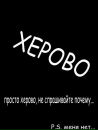 Андрій Бас фотография #7 (источник - https://vk.com/id104858750)