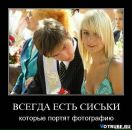 Коля Пасічник фотография #33 (источник - https://vk.com/id11779947)