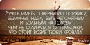 Сергій Біловус фотография #35 (источник - https://vk.com/id32567757)