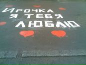 Фотография Вартановой Ирины