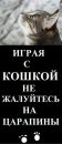 Фотография Смыковой Елены