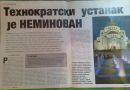 Предраг Радетић фотография #11 (источник - https://vk.com/id133016682)