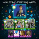 Вова Кокіш фотография #1