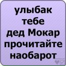 Дініс Кузьмук фотография #49 (источник - https://vk.com/id136681044)