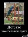 Фотография Ярова Ильи