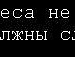 Ванюша Матвієнко фотография #8 (источник - https://vk.com/id141525963)