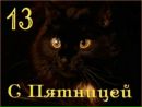 Сергій Прибила фотография #16 (источник - https://vk.com/id132567080)