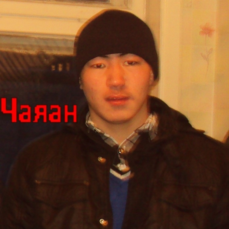 Чаян Осурбай фотография #22