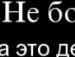 Діма Сайко фотография #45 (источник - https://vk.com/id108733541)