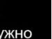 Діма Сайко фотография #48 (источник - https://vk.com/id108733541)