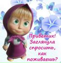 Іванка Лешко фотография #1