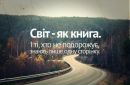 Степан Патьомкін фотография #41 (источник - https://vk.com/id12654988)