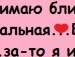 Маряна Кіц фотография #41 (источник - https://vk.com/id57133365)