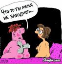 Марк Грин фотография #43 (источник - https://vk.com/id58466121)