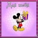 Іванка Штипула фотография #22 (источник - https://vk.com/id19840784)