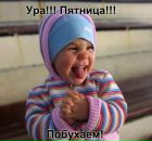 Вітя Lavrentiy фотография #11 (источник - https://vk.com/id73052825)