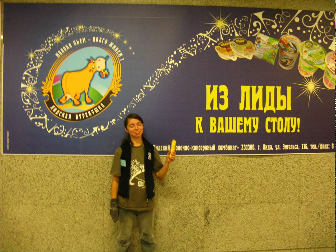 Лида Антоненко фотография #21