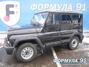 Сергій Хромей фотография #23 (источник - https://vk.com/id164998289)