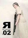 Іван Сінькевич фотография #49 (источник - https://vk.com/id155434076)